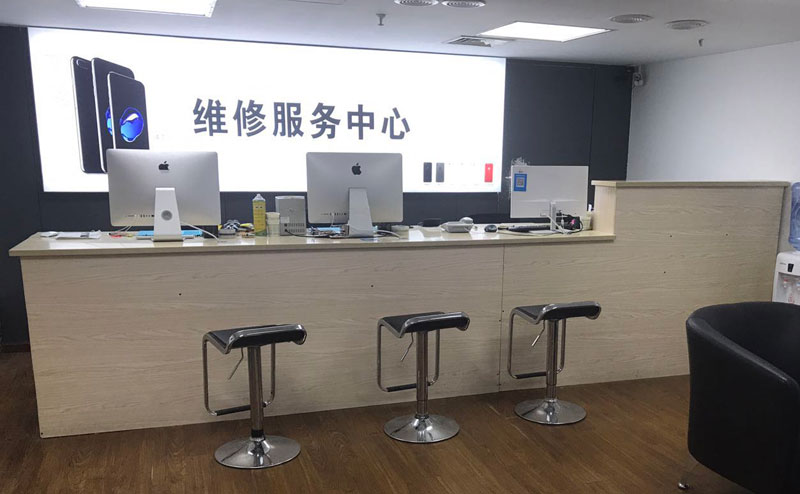 涉县上饶苹果手机售后维修点地址电话信息
